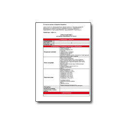 Опросный лист на продукцию ROTRONIC из каталога Rotronic